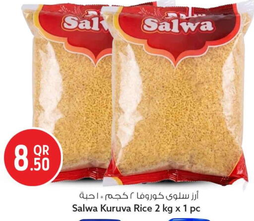 available at Safari Hypermarket in Qatar - Al Wakra