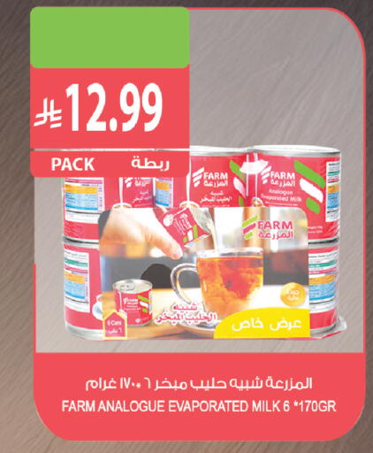 available at Farm  in KSA, Saudi Arabia, Saudi - Abha