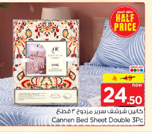 available at Hyper Al Wafa in KSA, Saudi Arabia, Saudi - Dammam