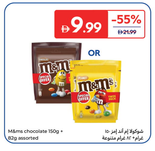 available at Carrefour UAE in UAE - Dubai