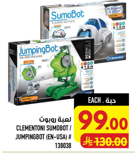 available at Abraj Hypermarket in KSA, Saudi Arabia, Saudi - Mecca