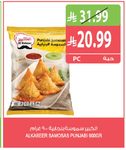 available at Farm  in KSA, Saudi Arabia, Saudi - Yanbu