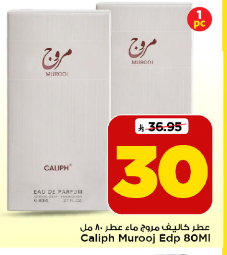 available at Mark & Save in KSA, Saudi Arabia, Saudi - Al Khobar