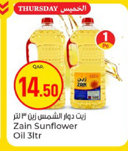 available at Paris Hypermarket in Qatar - Al-Shahaniya