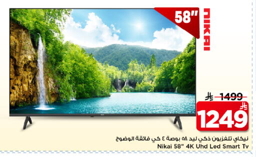 available at Mark & Save in KSA, Saudi Arabia, Saudi - Al Khobar