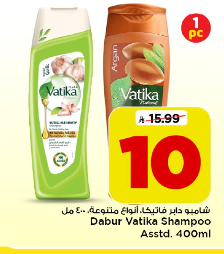 available at Mark & Save in KSA, Saudi Arabia, Saudi - Al Khobar
