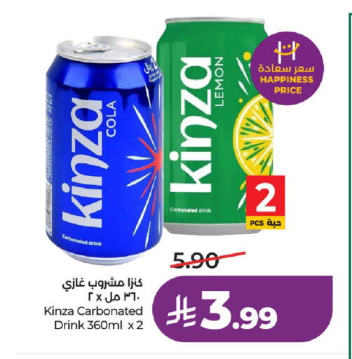 Lemon متوفر لدى لولو هايبرماركت في مملكة العربية السعودية, السعودية, سعودية - الخرج