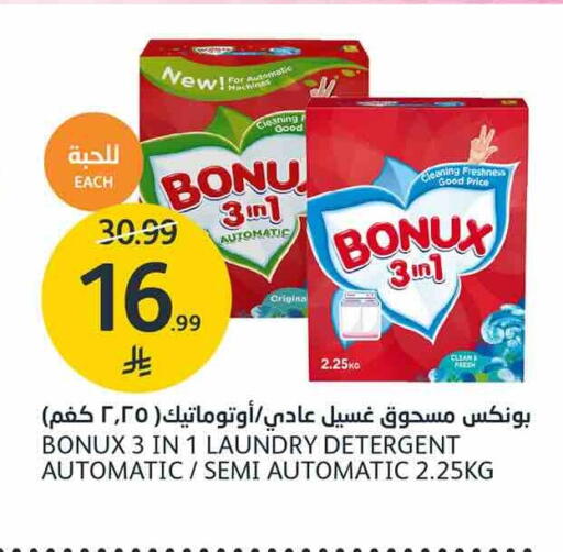 available at AlJazera Shopping Center in KSA, Saudi Arabia, Saudi - Riyadh
