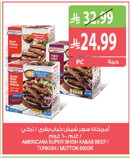 available at Farm  in KSA, Saudi Arabia, Saudi - Sakaka