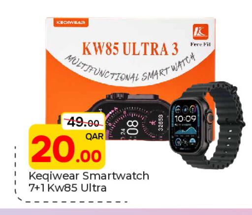 available at Paris Hypermarket in Qatar - Al-Shahaniya