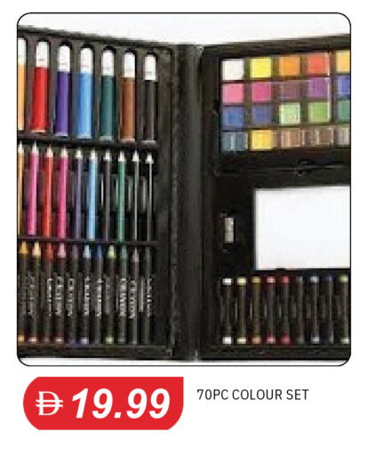 available at TALAL MARKET in UAE - Sharjah / Ajman