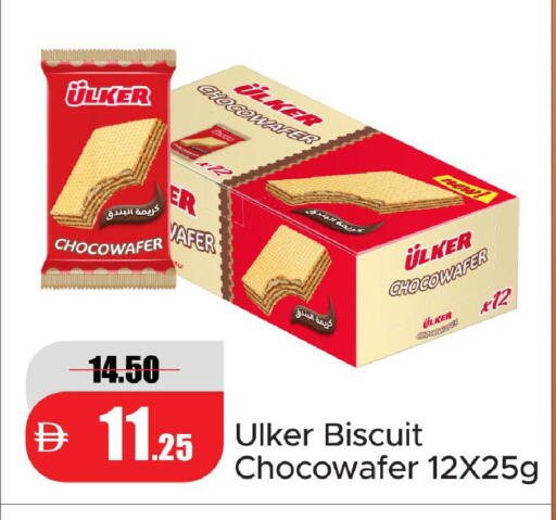 available at Al Aswaq Hypermarket in UAE - Ras al Khaimah