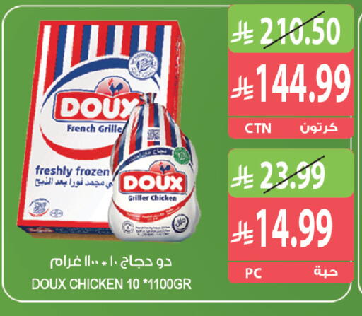 متوفر لدى المزرعة في مملكة العربية السعودية, السعودية, سعودية - الخرج