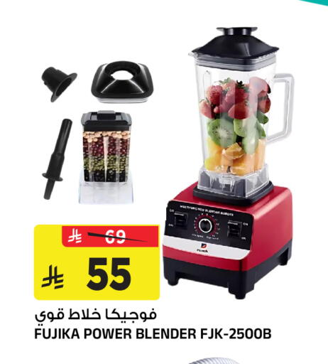متوفر لدى المدينة هايبرماركت في مملكة العربية السعودية, السعودية, سعودية - الرياض