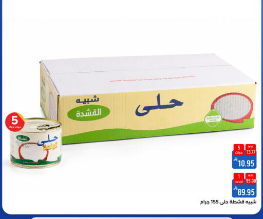 available at Shubra AlTaif in KSA, Saudi Arabia, Saudi - Mecca