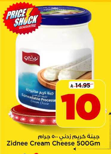 متوفر لدى مارك & سيف في مملكة العربية السعودية, السعودية, سعودية - الأحساء‎