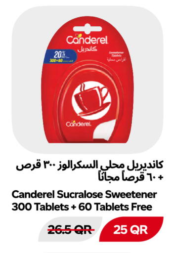 متوفر لدى سنومارت في قطر - الوكرة