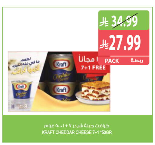 available at Farm  in KSA, Saudi Arabia, Saudi - Abha