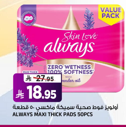 available at Al Madina Hypermarket in KSA, Saudi Arabia, Saudi - Riyadh