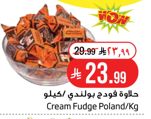 available at Layan Hyper in KSA, Saudi Arabia, Saudi - Dammam