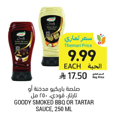 available at Tamimi Market in KSA, Saudi Arabia, Saudi - Al Khobar