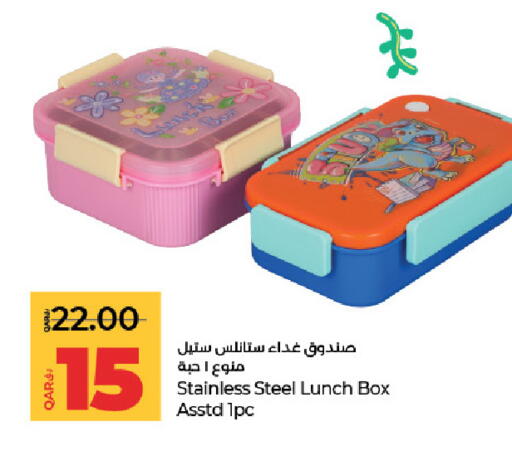 available at LuLu Hypermarket in Qatar - Umm Salal