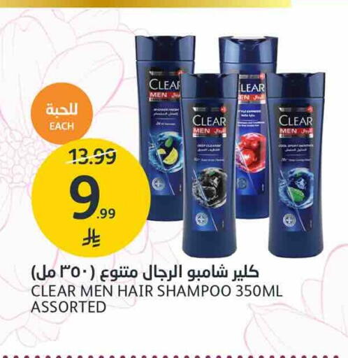 available at AlJazera Shopping Center in KSA, Saudi Arabia, Saudi - Riyadh