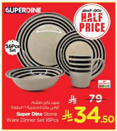 available at Nesto in KSA, Saudi Arabia, Saudi - Jubail