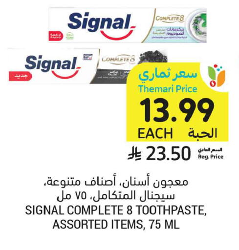 متوفر لدى أسواق التميمي في مملكة العربية السعودية, السعودية, سعودية - الجبيل‎