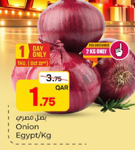 Onion من Egypt متوفر لدى باريس هايبرماركت في قطر - الشحانية