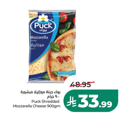 available at LULU Hypermarket in KSA, Saudi Arabia, Saudi - Jubail