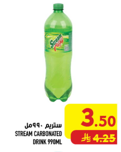 متوفر لدى أبراج هايبر ماركت في مملكة العربية السعودية, السعودية, سعودية - مكة المكرمة