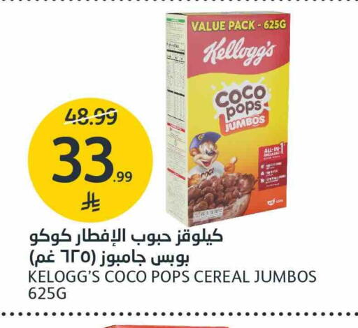 available at AlJazera Shopping Center in KSA, Saudi Arabia, Saudi - Riyadh