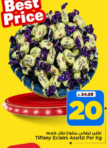 available at Mark & Save in KSA, Saudi Arabia, Saudi - Riyadh