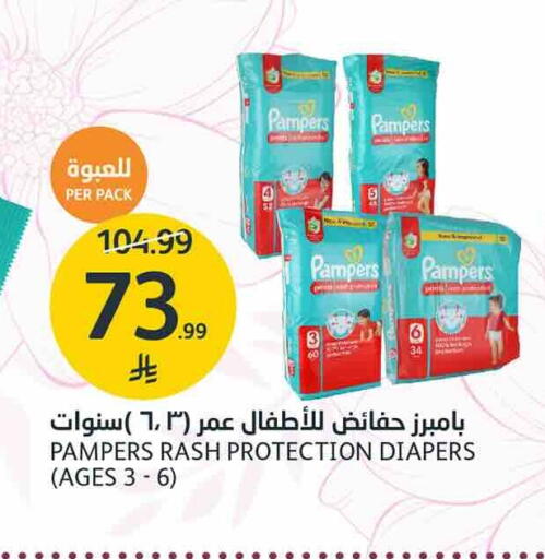 available at AlJazera Shopping Center in KSA, Saudi Arabia, Saudi - Riyadh