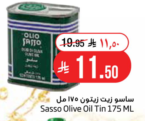available at Layan Hyper in KSA, Saudi Arabia, Saudi - Al Khobar