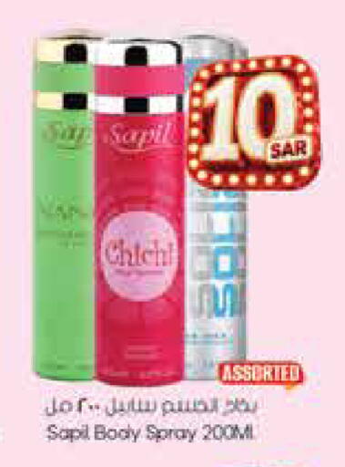available at City Flower in KSA, Saudi Arabia, Saudi - Jubail