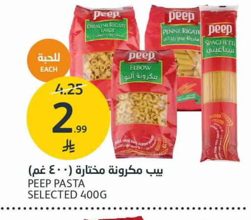 available at AlJazera Shopping Center in KSA, Saudi Arabia, Saudi - Riyadh