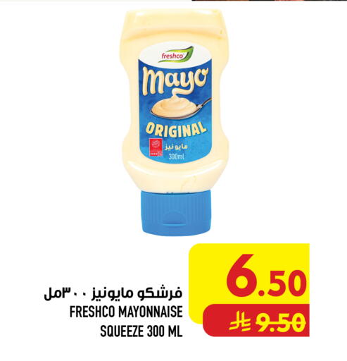 متوفر لدى أبراج هايبر ماركت في مملكة العربية السعودية, السعودية, سعودية - مكة المكرمة