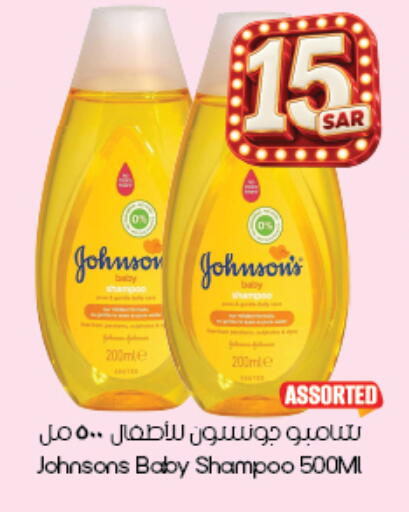 available at City Flower in KSA, Saudi Arabia, Saudi - Al Khobar