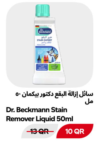 available at Snoomart in Qatar - Al Rayyan