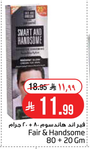 available at Layan Hyper in KSA, Saudi Arabia, Saudi - Al Khobar