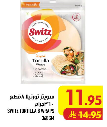 available at Abraj Hypermarket in KSA, Saudi Arabia, Saudi - Mecca