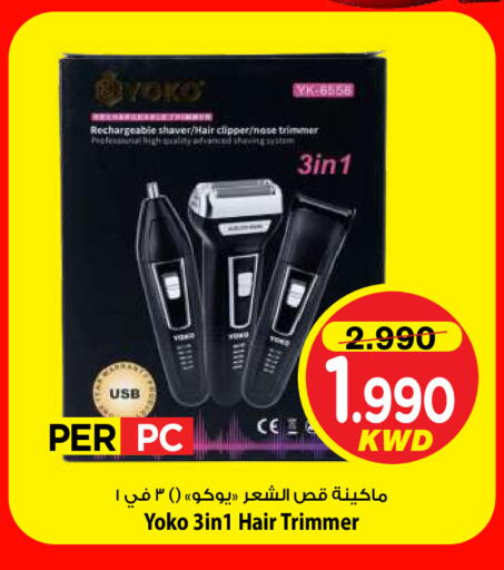 available at Mark & Save in Kuwait - Kuwait City