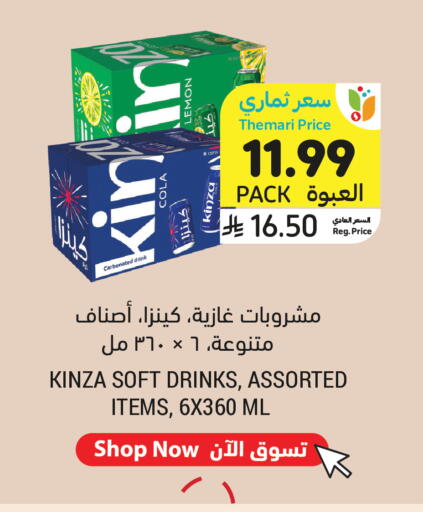 Lemon available at Tamimi Market in KSA, Saudi Arabia, Saudi - Al Hasa