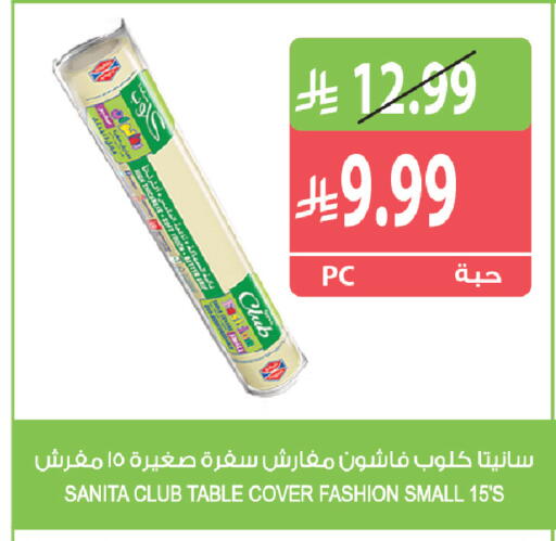 available at Farm  in KSA, Saudi Arabia, Saudi - Saihat