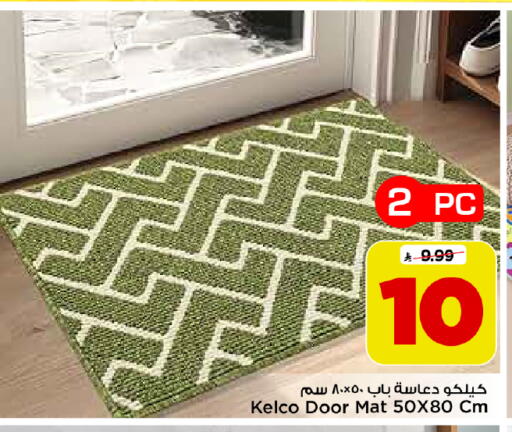 available at Mark & Save in KSA, Saudi Arabia, Saudi - Al Hasa
