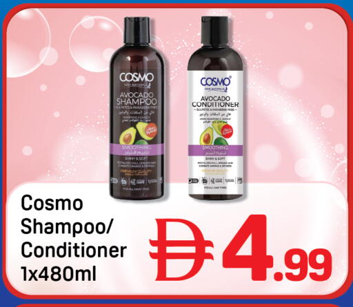 Avocado available at Day to Day Department Store in UAE - Dubai