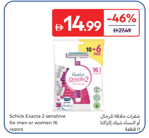 متوفر لدى كارفور في الإمارات العربية المتحدة , الامارات - أبو ظبي