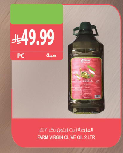 available at Farm  in KSA, Saudi Arabia, Saudi - Sakaka